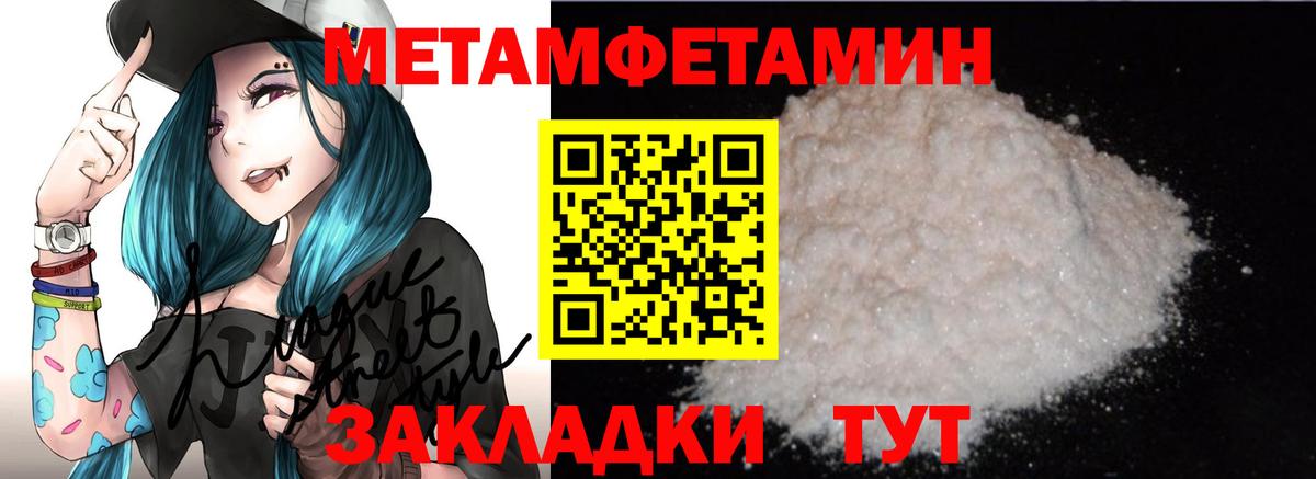 АМФЕТАМИН  Вход с VPN  Приморско-Ахтарск  АМФ 98% 