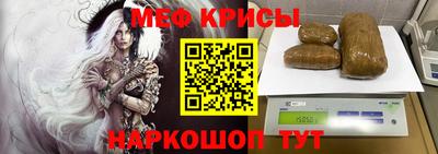 крисы Свободный