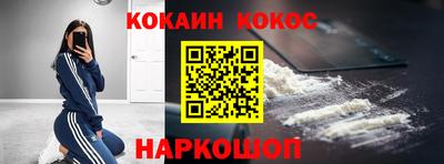 MESCALINE Севастополь