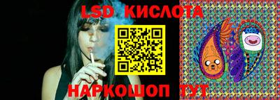 MESCALINE Севастополь