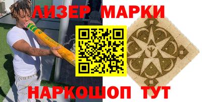 MESCALINE Севастополь