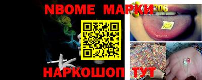 MESCALINE Севастополь