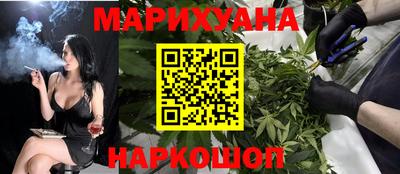 MESCALINE Севастополь
