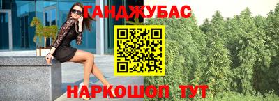MESCALINE Севастополь