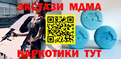 MESCALINE Севастополь