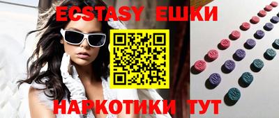 MESCALINE Севастополь