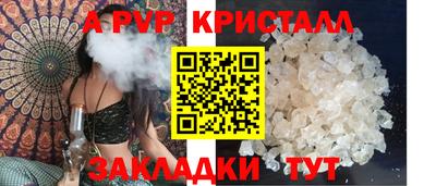 MESCALINE Севастополь