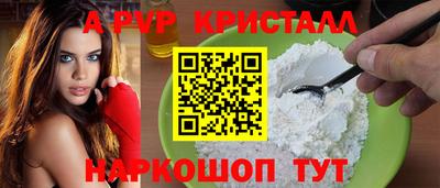 MESCALINE Севастополь