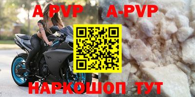 крисы Свободный