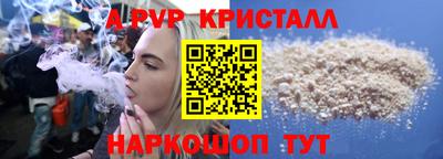 MESCALINE Севастополь
