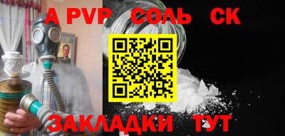 MESCALINE Севастополь