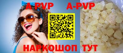 крисы Свободный