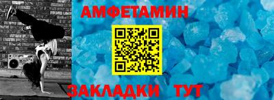 скорость Северобайкальск