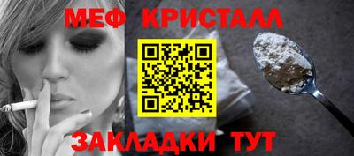 MESCALINE Севастополь