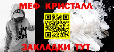 крисы Свободный
