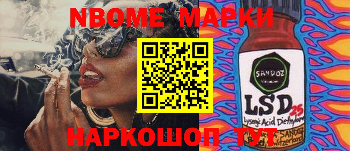 Приморско-Ахтарск  Лсд 25 экстази кислота  LSD-25 экстази  Вход с VPN  Лсд 25 экстази кислота 