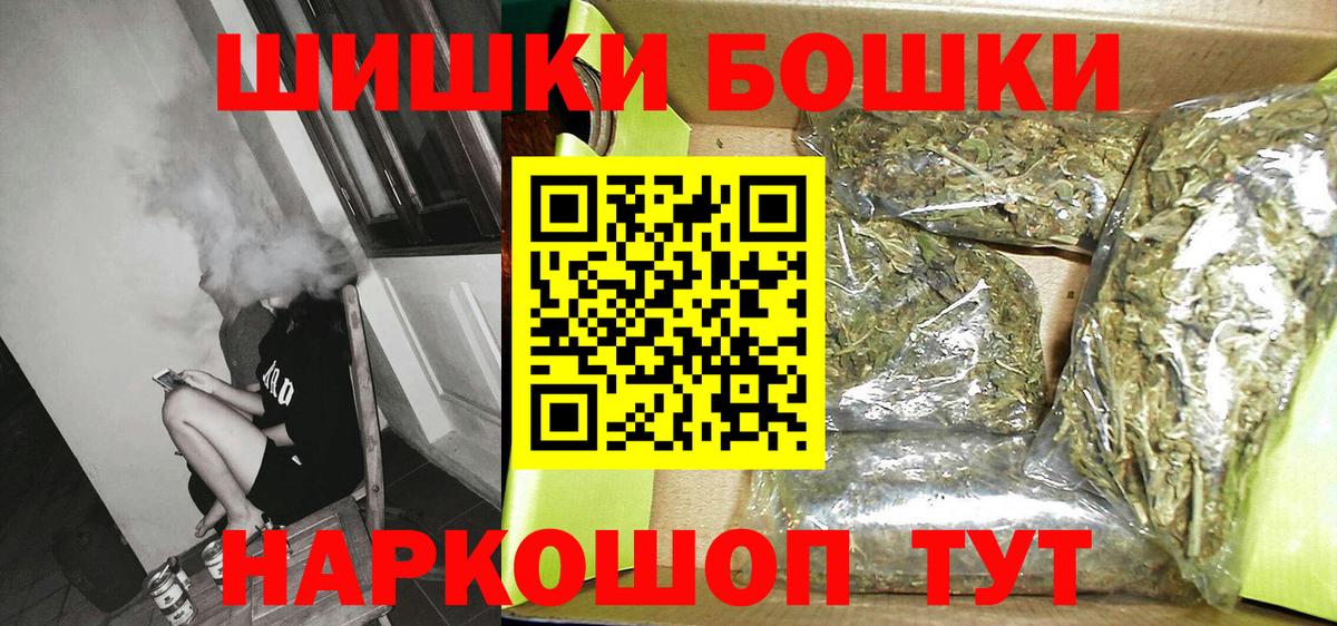 МАРИХУАНА LSD WEED  МАРИХУАНА LSD WEED  Вход с VPN  Приморско-Ахтарск  Бошки марихуана план 